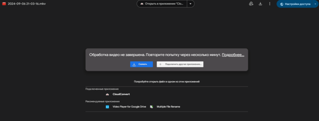 Снимок экрана 2024-09-06 211519.png