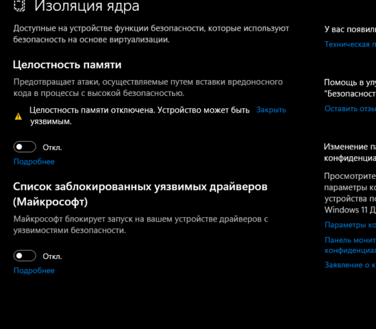 Снимок экрана 2024-09-11 173446.png