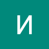 Манай