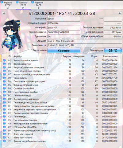 image.thumb.png.5bb8ddce6463865a7f2e98df21528a63.png