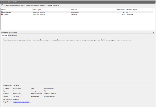 Screenshot2025-03-20214858.thumb.png.29d079a51619804c344a5f512f4c20ff.png
