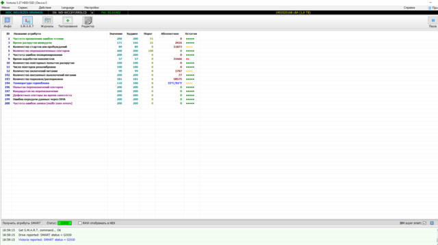 Снимок экрана (104).png