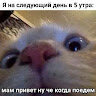 Slaviksss