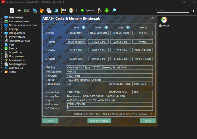 Снимок экрана (4).png