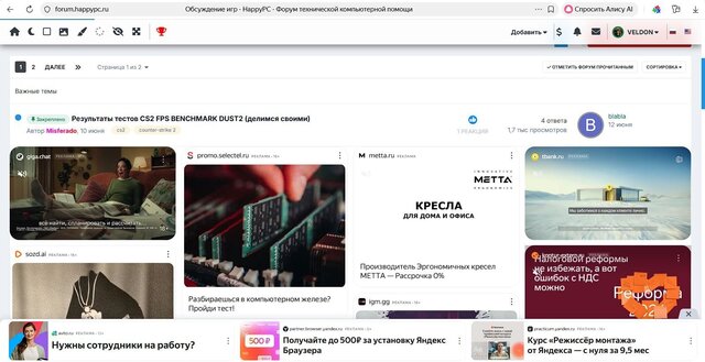 Скриншот 14-11-2025 101829.jpg