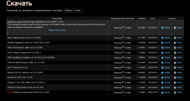 Снимок экрана 2025-12-13 190543.png