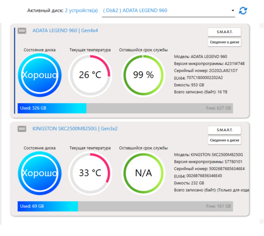 Снимок экрана 2025-12-14 142443.png