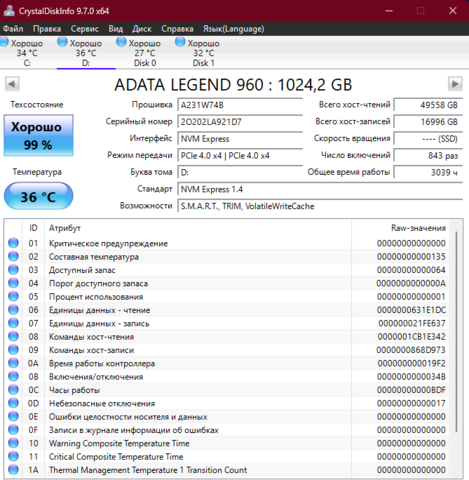 Снимок экрана 2025-12-14 144023.png