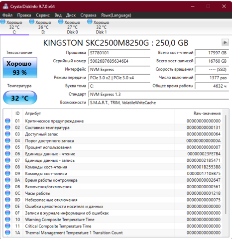 Снимок экрана 2025-12-14 144134.png