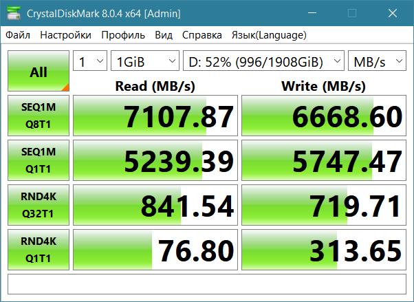 ADATA_Legend960_2TB.png.2a34bbf01f222e22e24a21ad883a1e0b.png