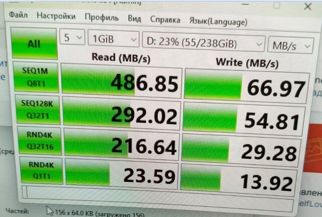 тест диска.jpg