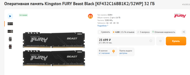 Снимок экрана 2026-02-17 200832.png