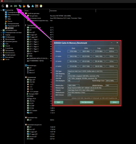 AIDA 64 Cache & Memory.png