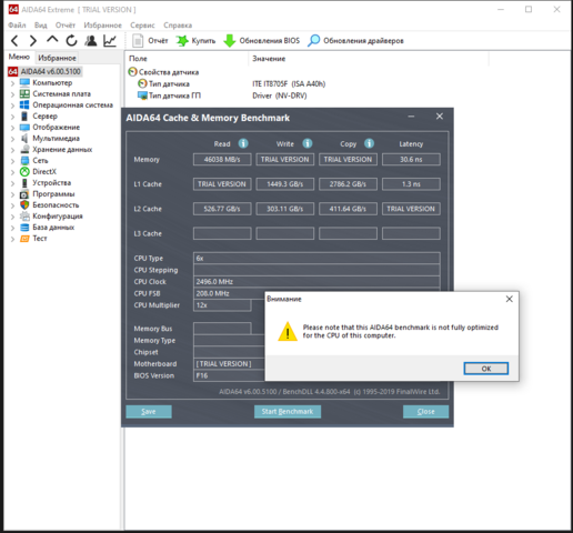 Desktop Screenshot 2026.02.07 - 22.40.12.73.png
