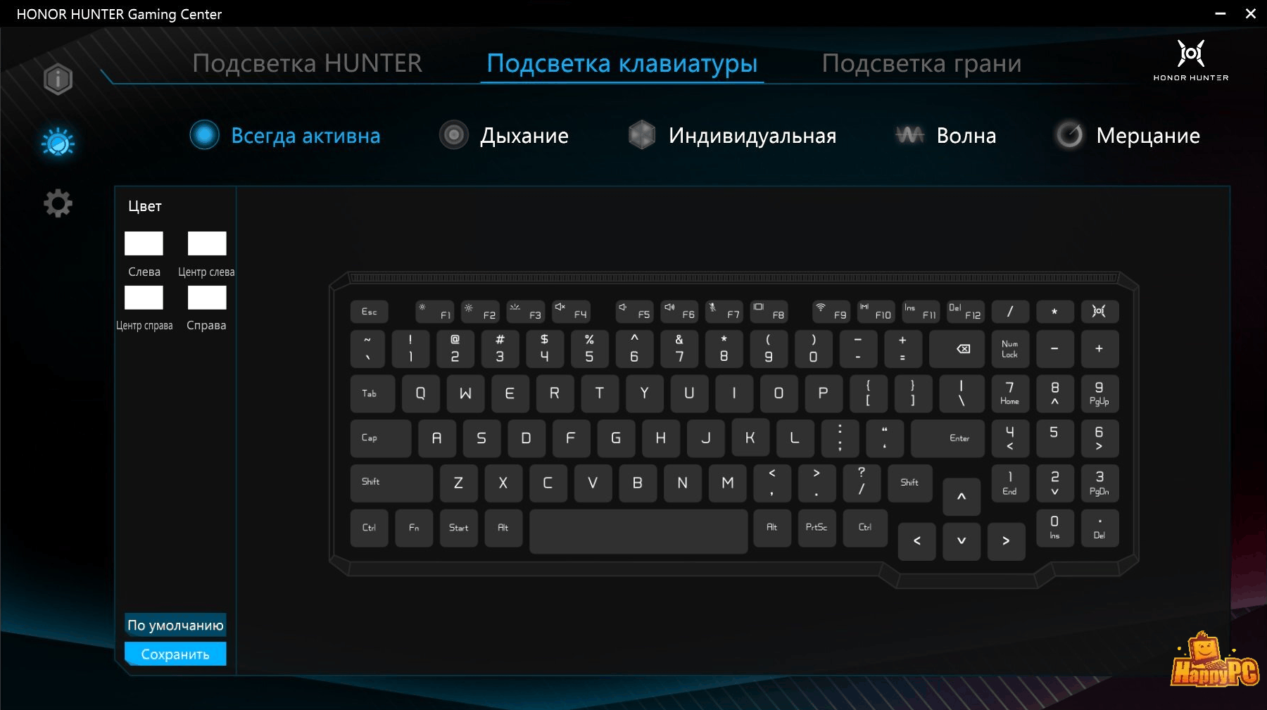 HONOR Hunter GamingCenter