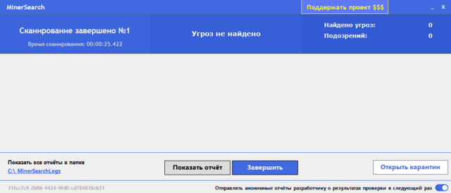 Снимок экрана 2026-05-21 124849.png