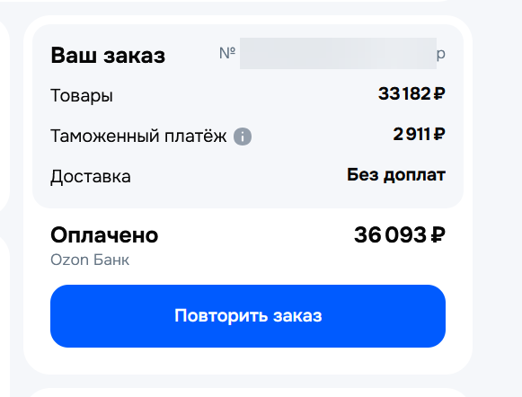 firefox_DhWfG8Huyl.png.1090f820a02f1010959c38044fbac4bd.png
