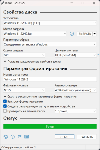 screenshot1_ru.png