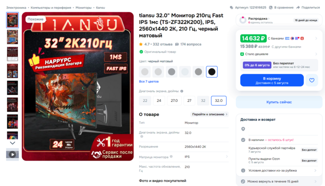 изображение.png