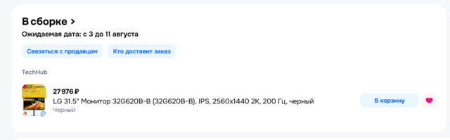 firefox_FRtngL6Ztd.thumb.png.f1e9f9721be67ef4fe402c2c13deeca7.png