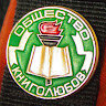 сандро