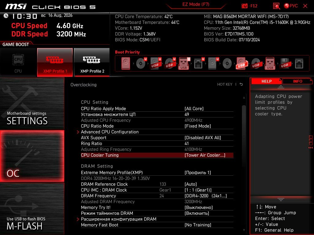 MSI_SnapShot.jpg