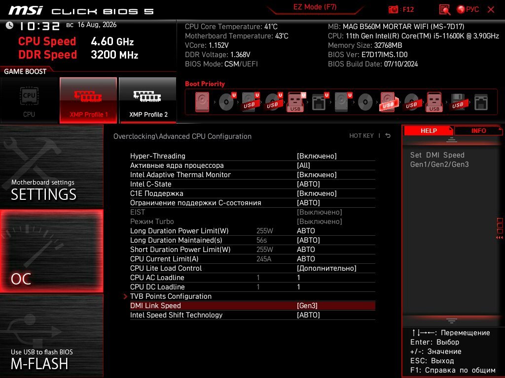 MSI_SnapShot_01.jpg